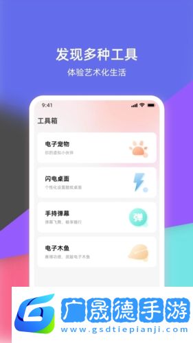 倒放挑戰