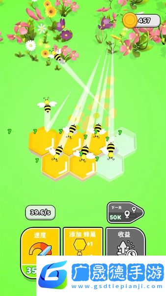 唱首歌給蜜蜂聽2024最新版游戲手機(jī)下載