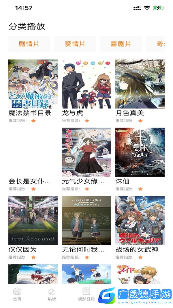 影視工廠