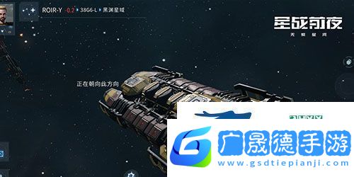 eve手游死亡空間在哪里