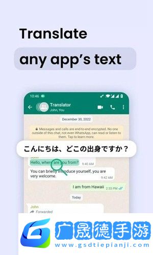 瞬譯翻譯