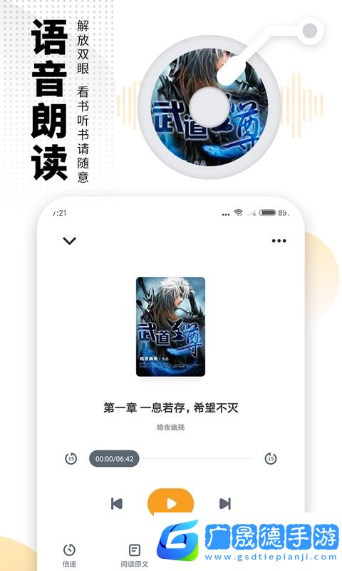 愛看書免費下載安裝