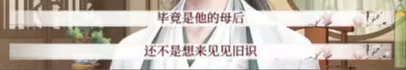 深宮曲破解版2023最新版清軟9