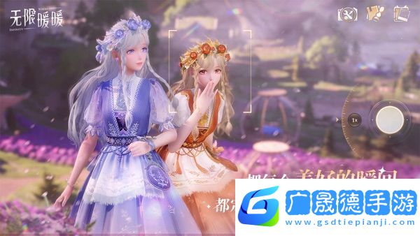 無限暖暖官網(wǎng)版