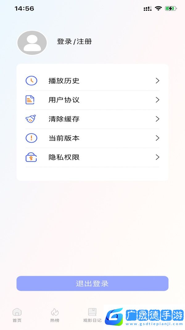 影視工廠