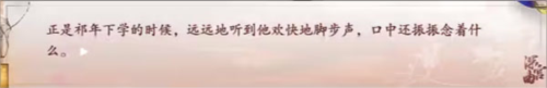 深宮曲破解版2023最新版清軟3