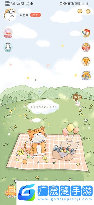 手帳喵App怎么做手帳？1