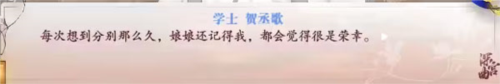 深宮曲破解版2023最新版清軟13