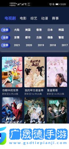 世紀影院機頂盒