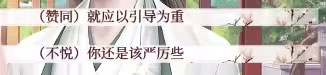 深宮曲破解版2023最新版清軟12