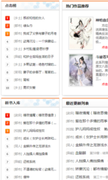 瘋情書庫官網版下載