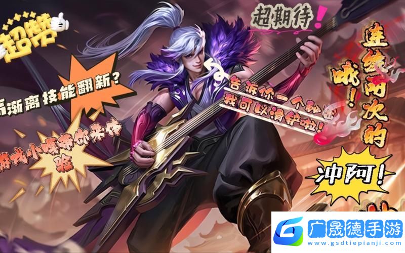 王者榮耀高漸離深度玩法解析