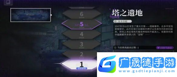 神隱之子公測活動有哪些