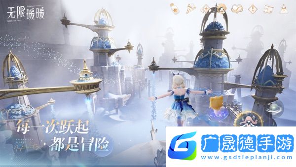 無限暖暖官網(wǎng)版