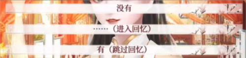 深宮曲破解版2023最新版清軟4