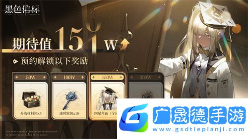 黑色信標公測今日開啟！雙視角×無限技能連攜ARPG開啟科幻冒險新篇章