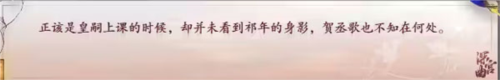 深宮曲破解版2023最新版清軟11
