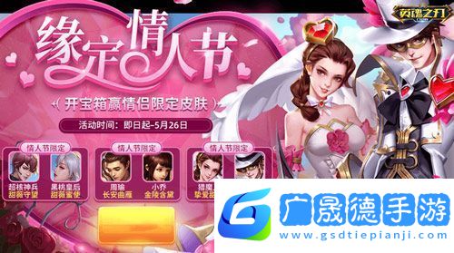 征服星際戰場