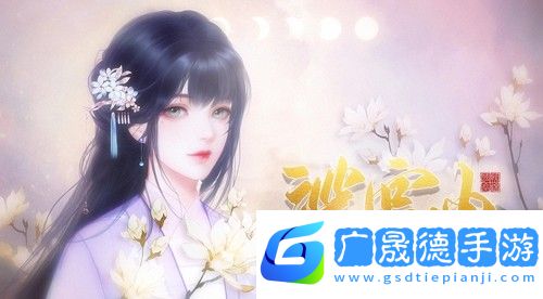 深宮曲