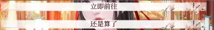 深宮曲破解版2023最新版清軟7