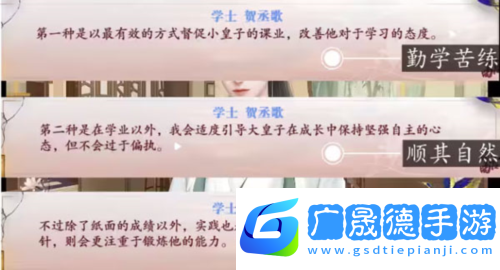 深宮曲破解版2023最新版清軟10