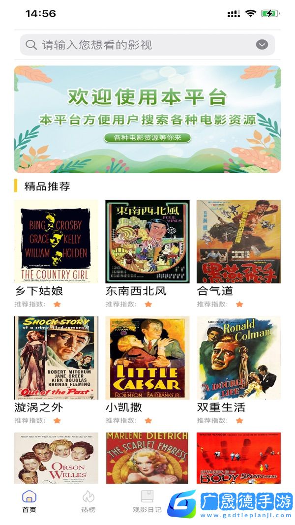 影視工廠