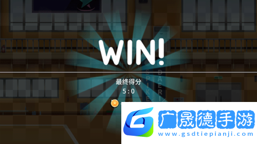 排球故事最新版本下載