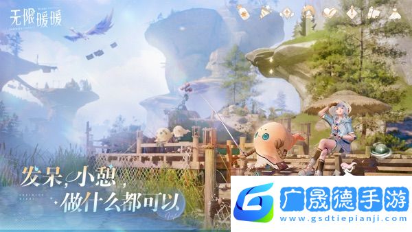 無限暖暖官網(wǎng)版