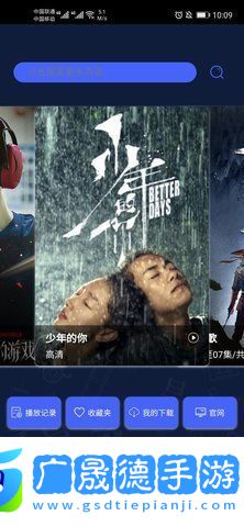 世紀影院機頂盒