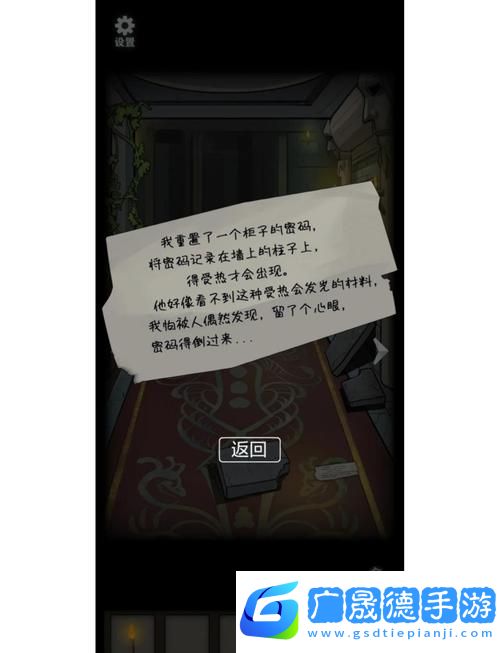 秘密電梯重置版驚悚來襲