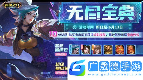征服星際戰場