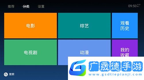 木魚天影視播放器