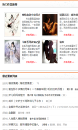 瘋情書庫官網版下載