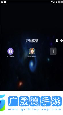 游戲輔助框架免root框架