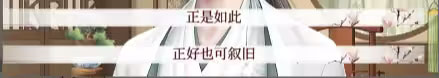 深宮曲破解版2023最新版清軟8