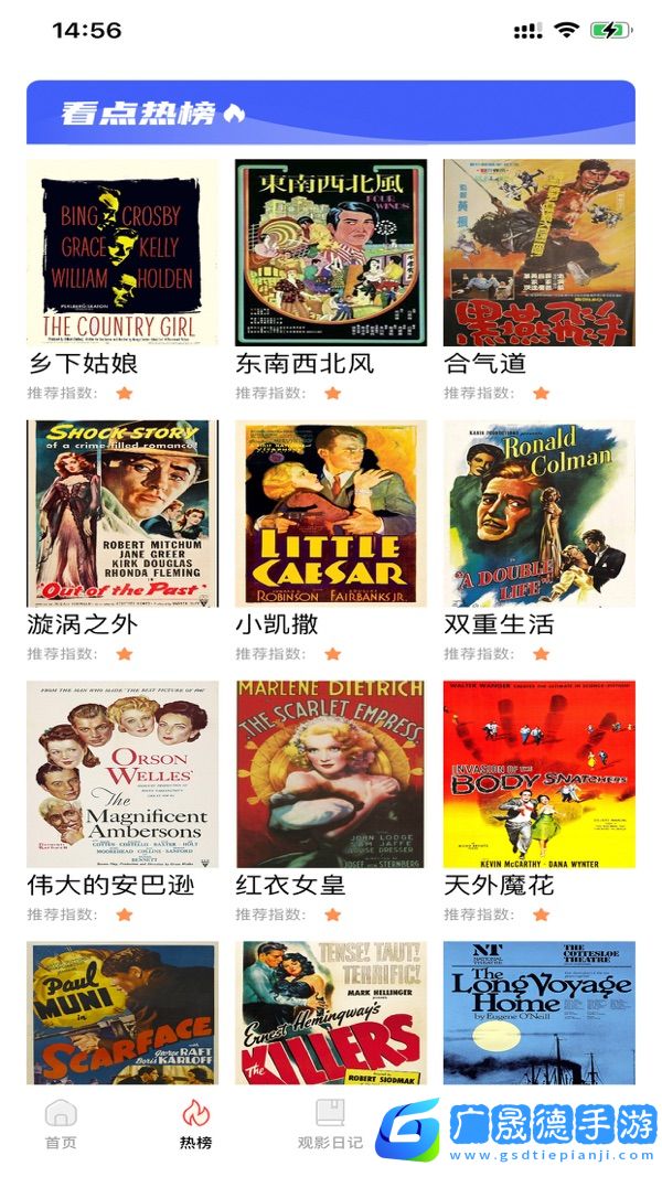 影視工廠