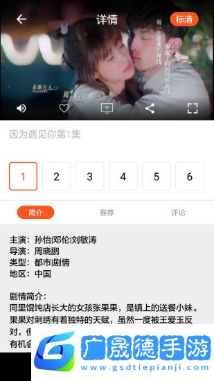湖南ipt手機版下載安裝