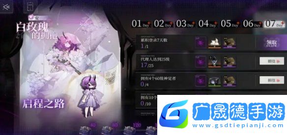 神隱之子公測活動有哪些