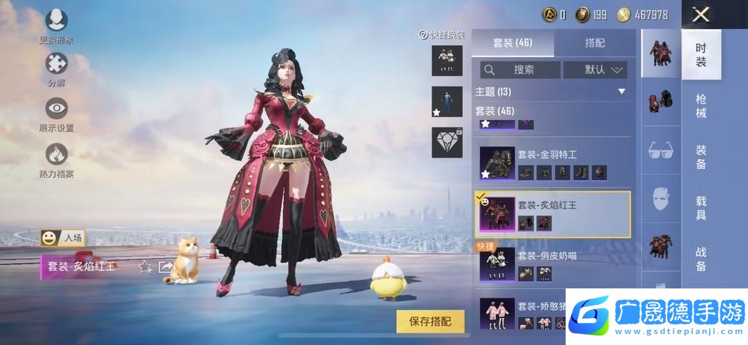 和平精英洛麗塔軍需寶箱驚艷來襲