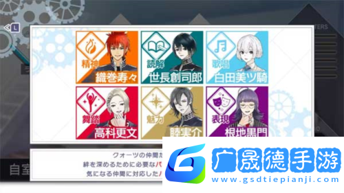jackjeanne官網版