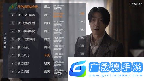前線視聽