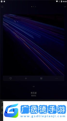 山靈音樂(lè)