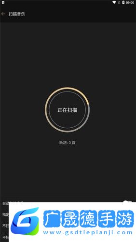 山靈音樂(lè)