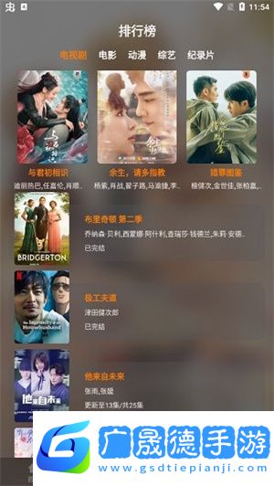 紅豆影視官方版下載