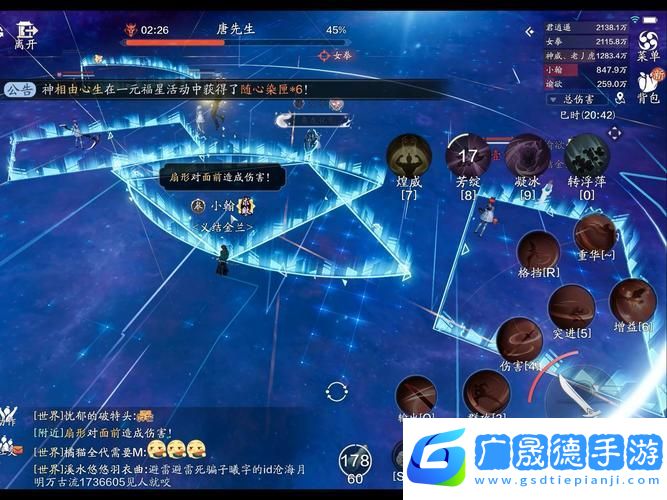 天涯明月刀手游杭州隱藏任務全揭秘