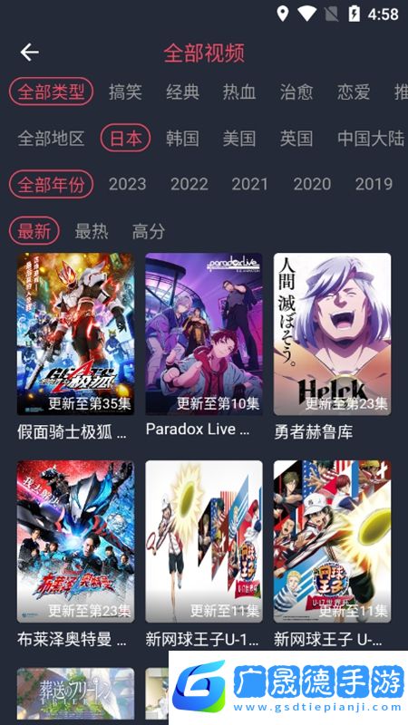 豚豚劇下載正版