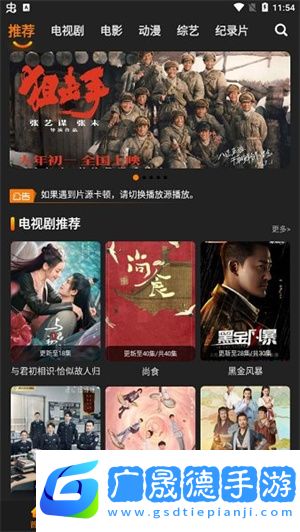 紅豆影視官方版下載