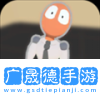 轉椅模擬器