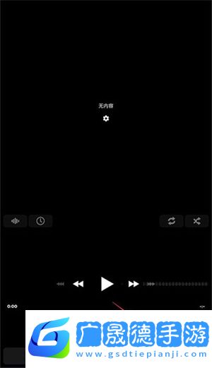 Poweramp和諧版使用方法截圖7