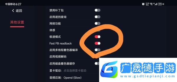 常見(jiàn)問(wèn)題6